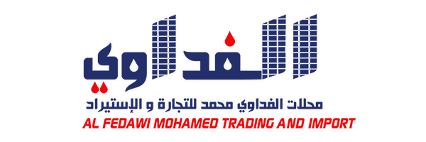 محلات الفداوي محمد التجارية