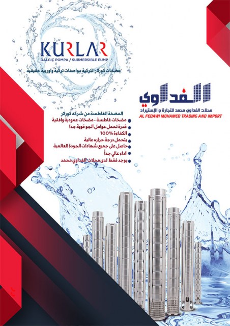 كولار