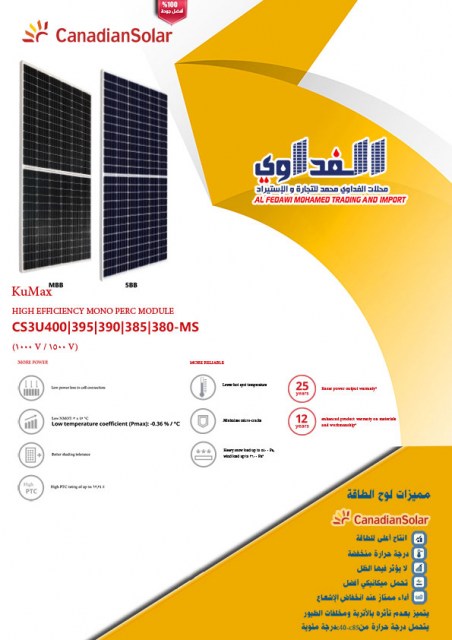 Solarpanels
